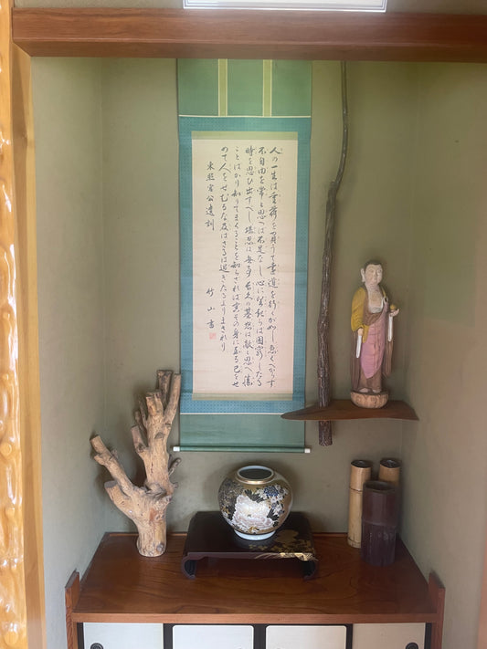 1960s Shōwa Calligraphy Scroll – Tōshōgū Goi-kun (東照宮御遺訓) (Approximately174X55CM)