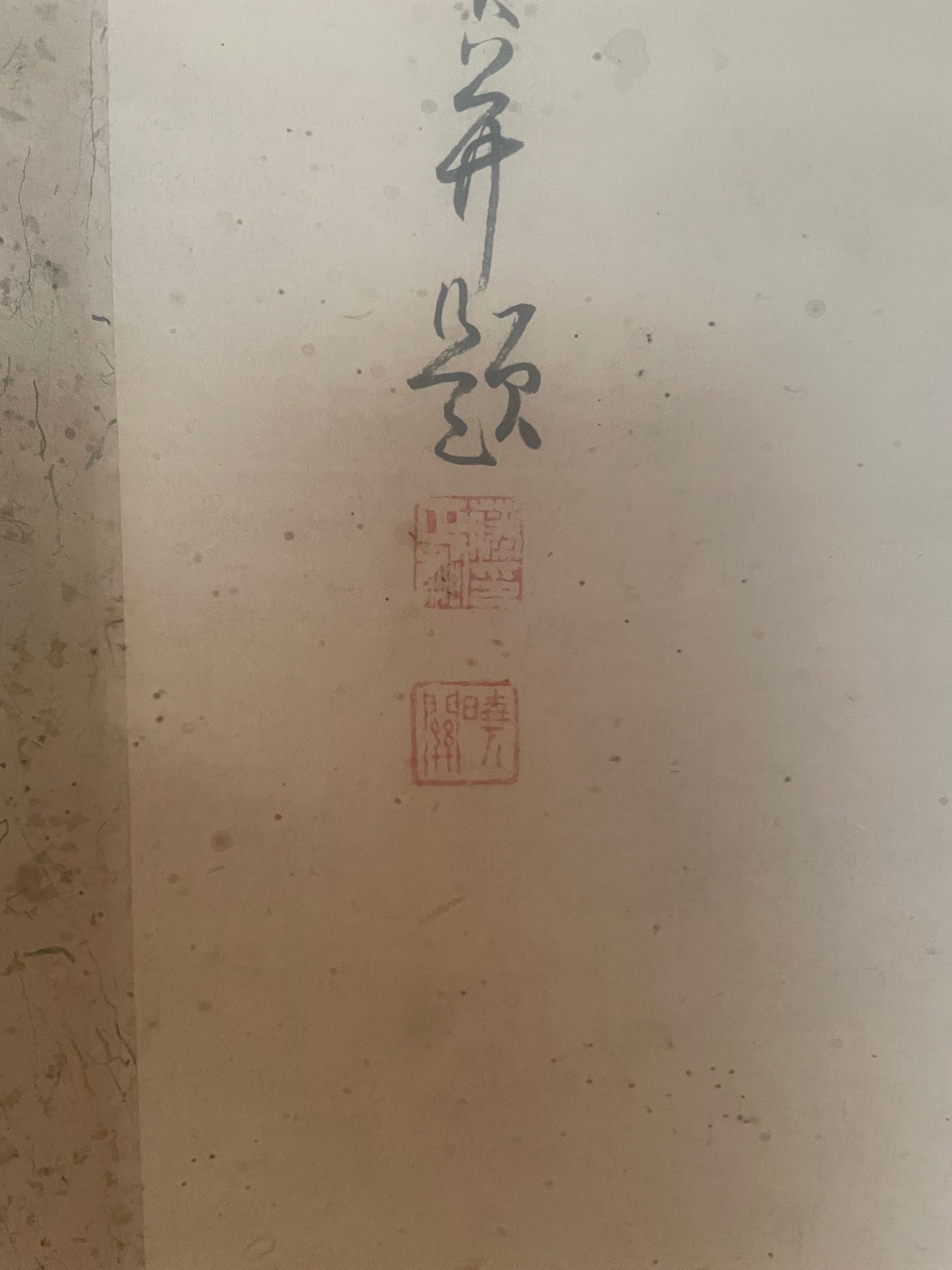 Taishō 1921 Kakejiku Sumi-e Hanging Scroll of a Toad Artist Unknown (Approximately 185X40CM)