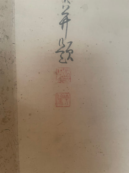 Taishō 1921 Kakejiku Sumi-e Hanging Scroll of a Toad Artist Unknown (Approximately 185X40CM)