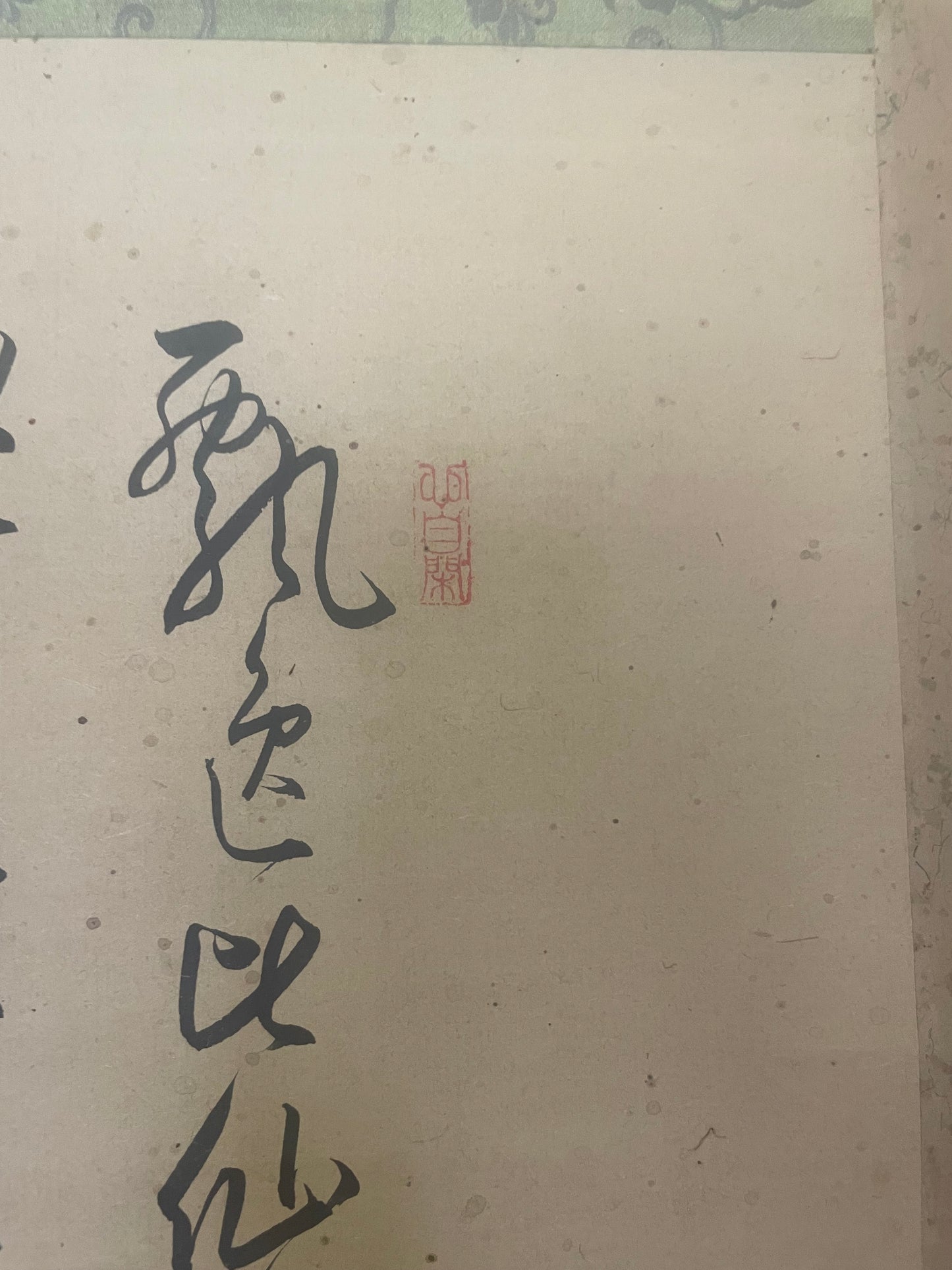 Taishō 1921 Kakejiku Sumi-e Hanging Scroll of a Toad Artist Unknown (Approximately 185X40CM)