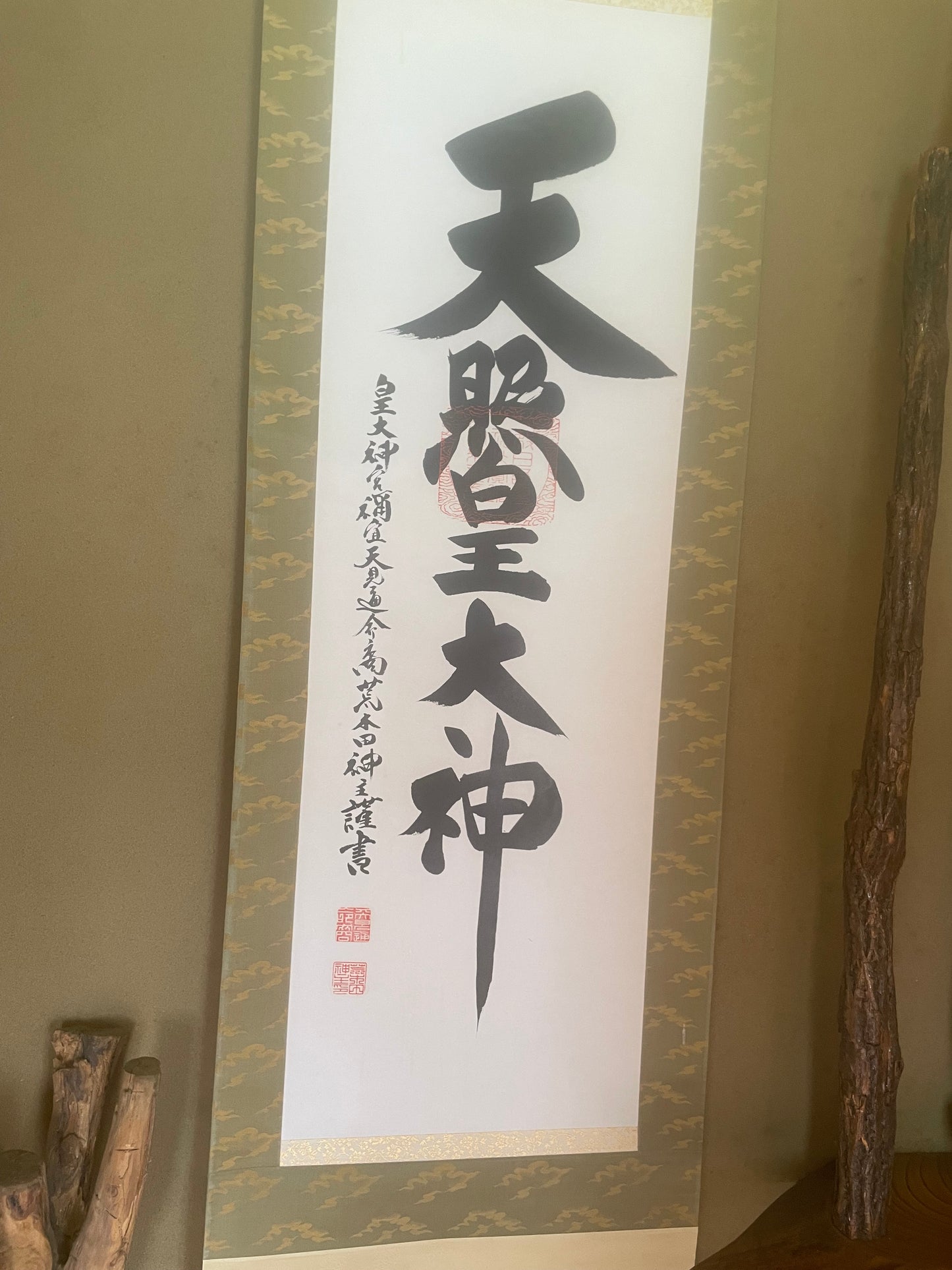 Showa 1980s Calligraphy Scroll Kakejiku by Tanaka Mamoru (Approximately180X45CM)