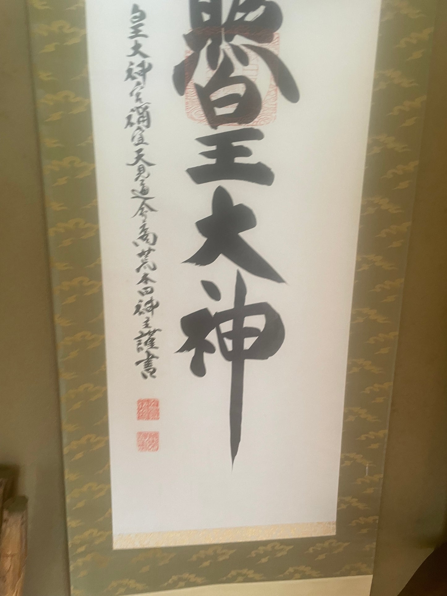 Showa 1980s Calligraphy Scroll Kakejiku by Tanaka Mamoru (Approximately180X45CM)