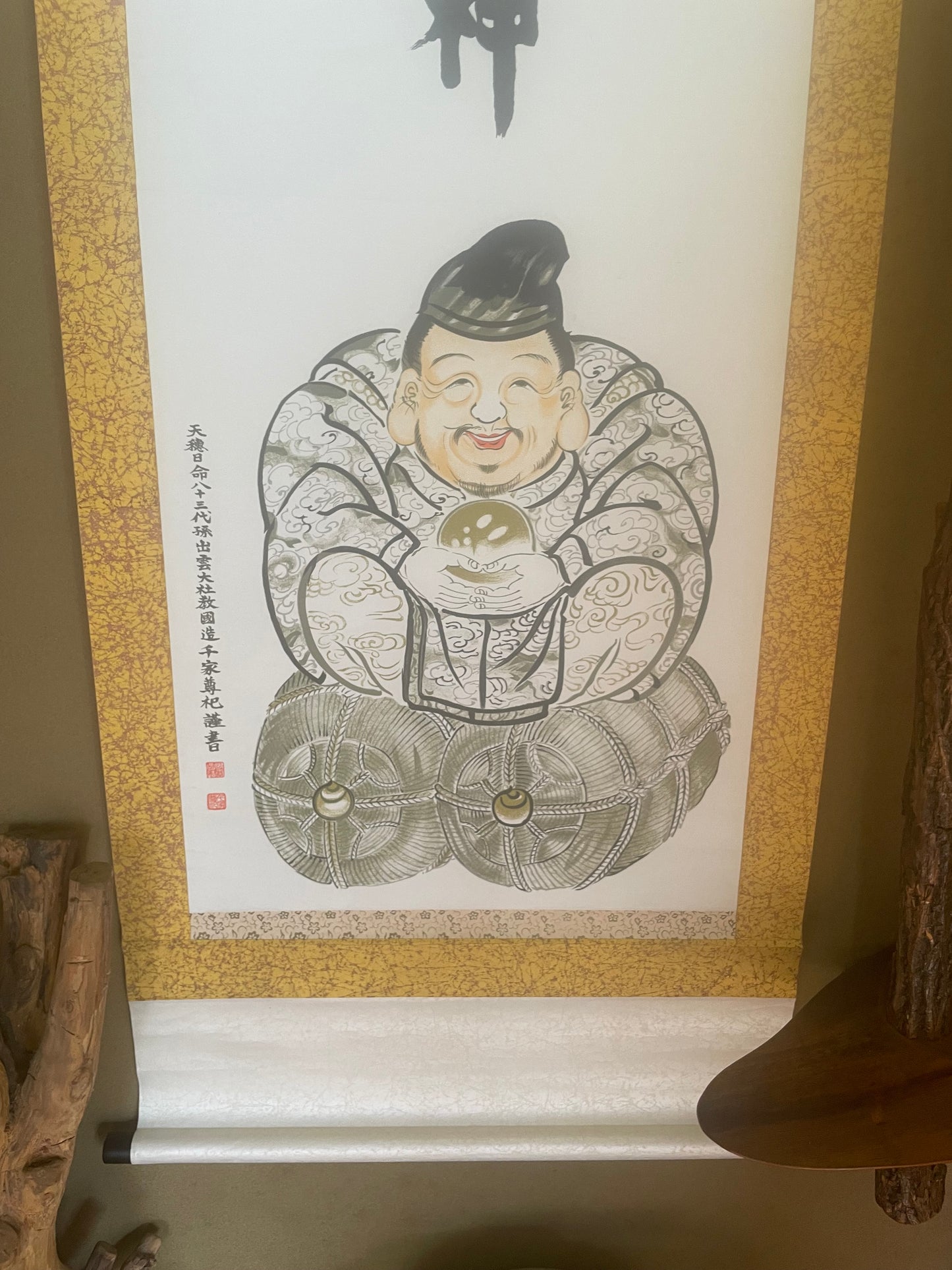 Shōwa 1960s Ōkuninushi no Mikoto Hanging Scroll – 170X67cm