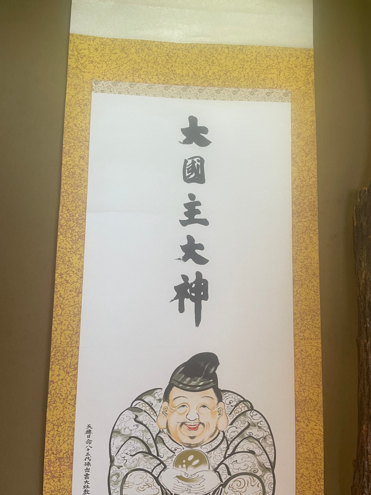 Shōwa 1960s Ōkuninushi no Mikoto Hanging Scroll – 170X67cm
