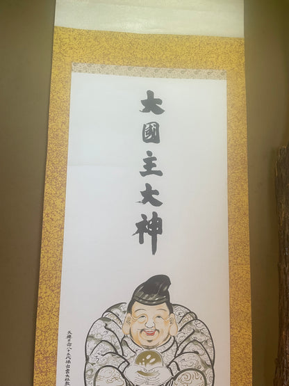 Shōwa 1960s Ōkuninushi no Mikoto Hanging Scroll – 170X67cm