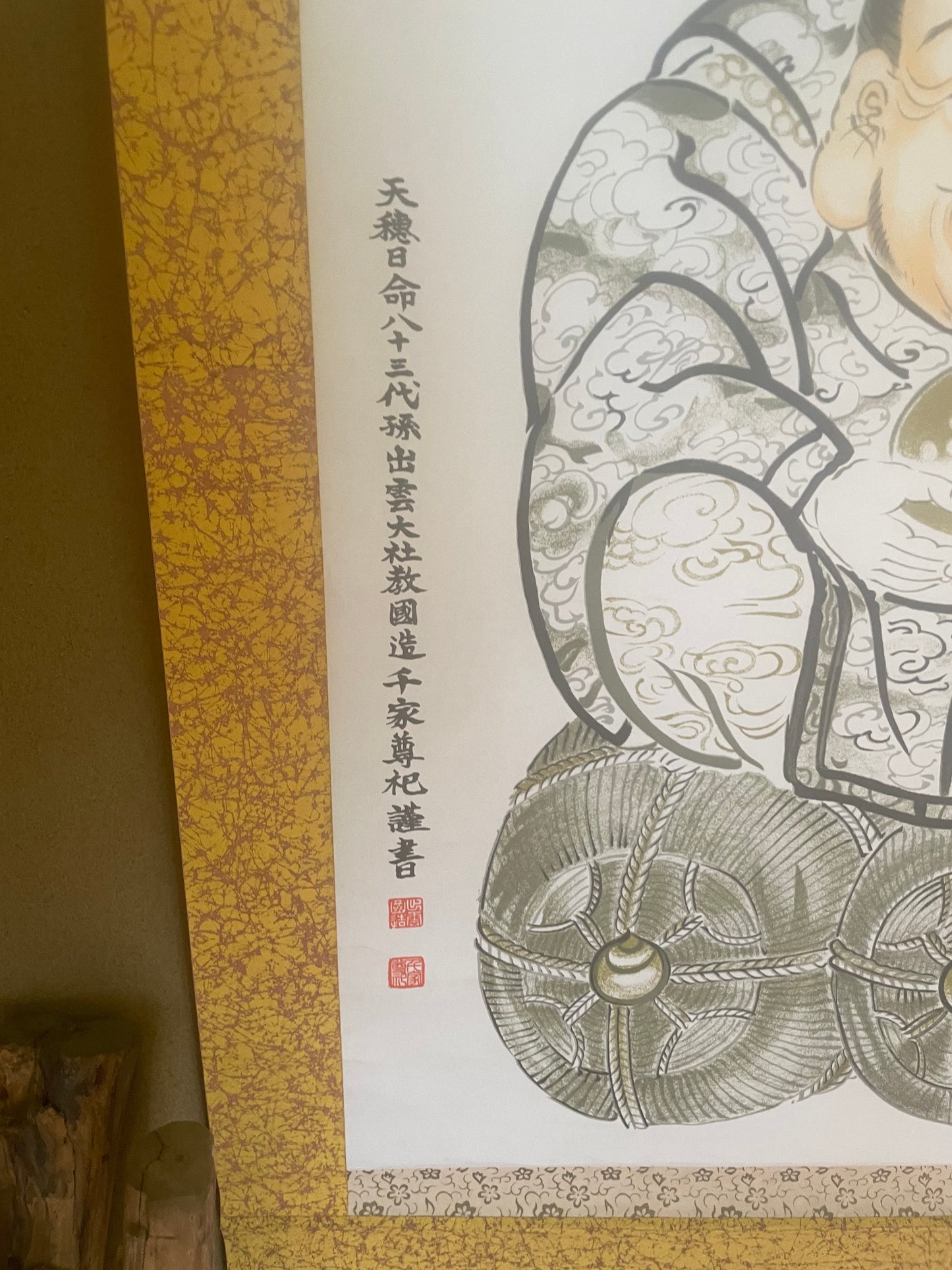 Shōwa 1960s Ōkuninushi no Mikoto Hanging Scroll – 170X67cm