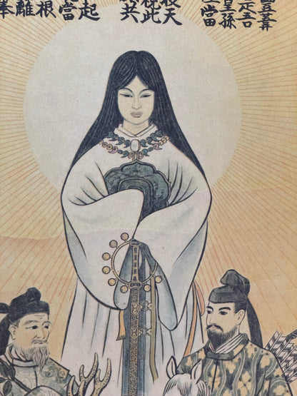 Showa 1950s–1970s Shinto Hanging Scroll – Amaterasu, Hachiman & Kasuga Deities (Approximately 145X55XCM)