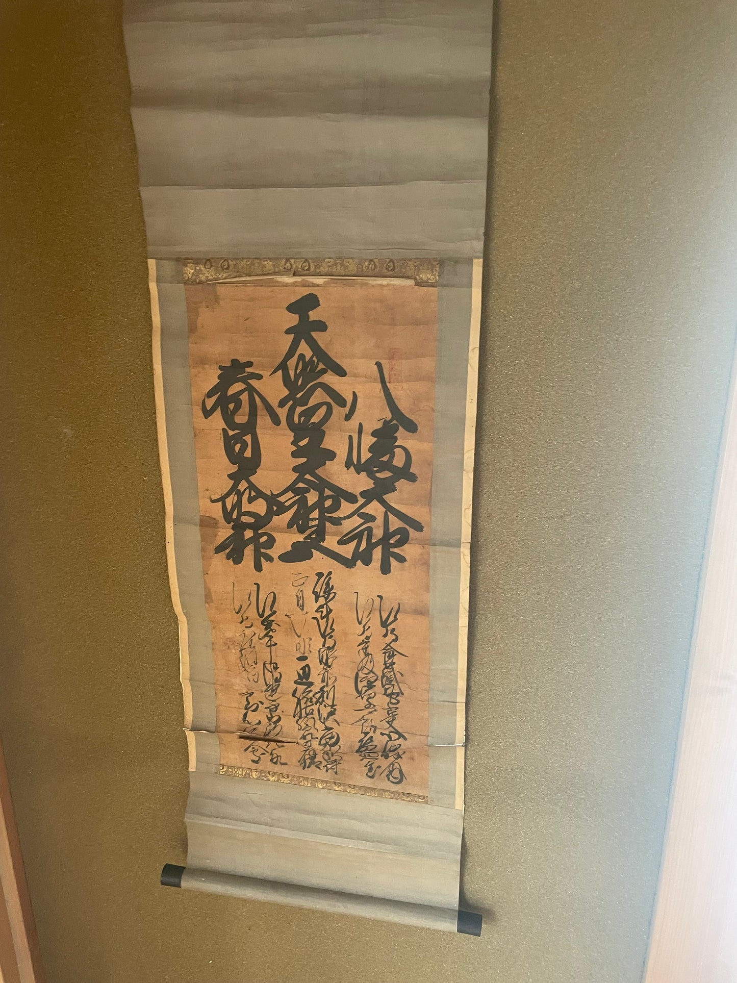 Edo 1840-60 Shinto Calligraphy Hanging Scroll – Amaterasu Ōmikami, Hachiman Ōkami & Kasuga Daimyōjin (Approximately 97X33CM)