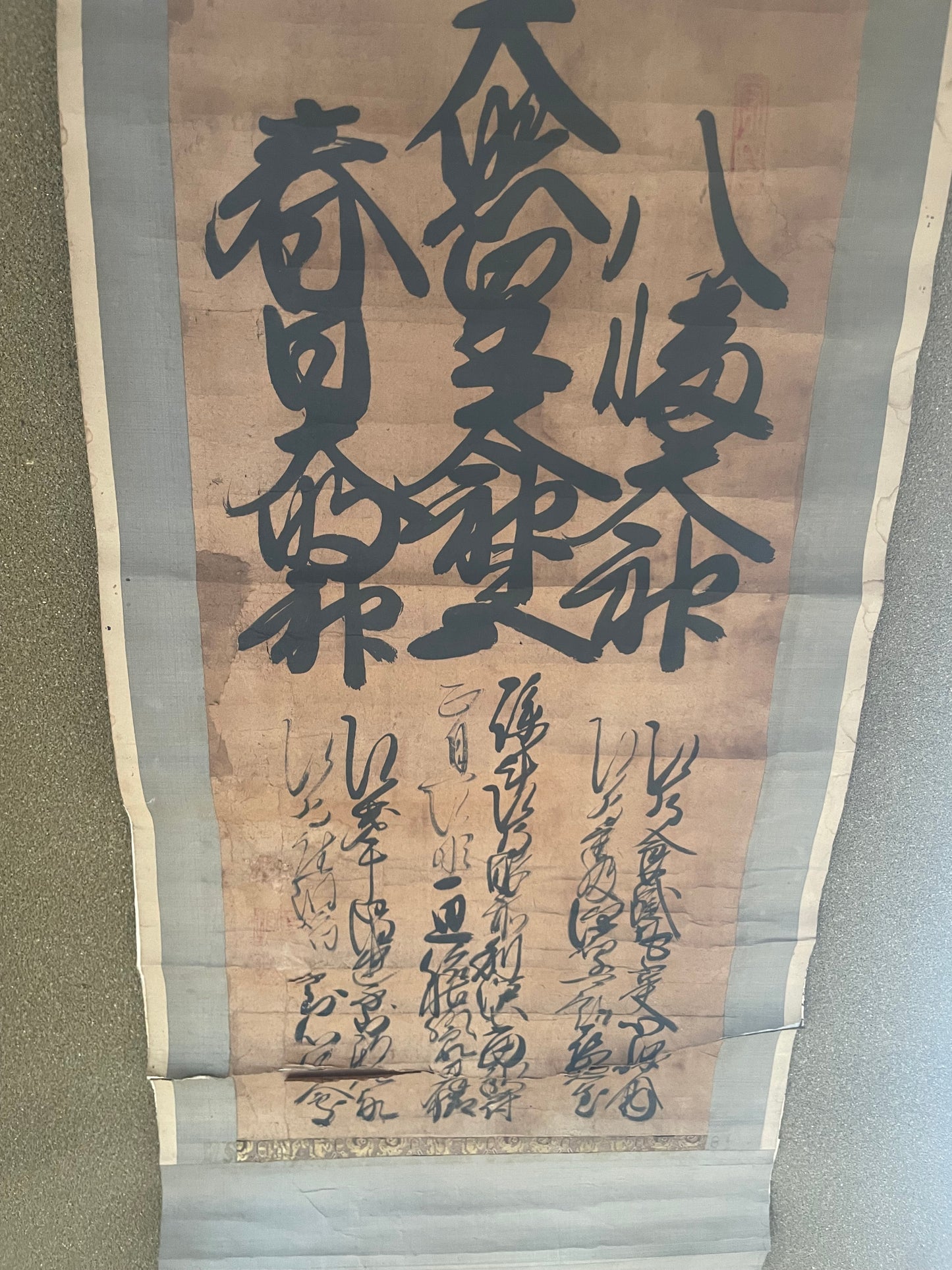 Edo 1840-60 Shinto Calligraphy Hanging Scroll – Amaterasu Ōmikami, Hachiman Ōkami & Kasuga Daimyōjin (Approximately 97X33CM)