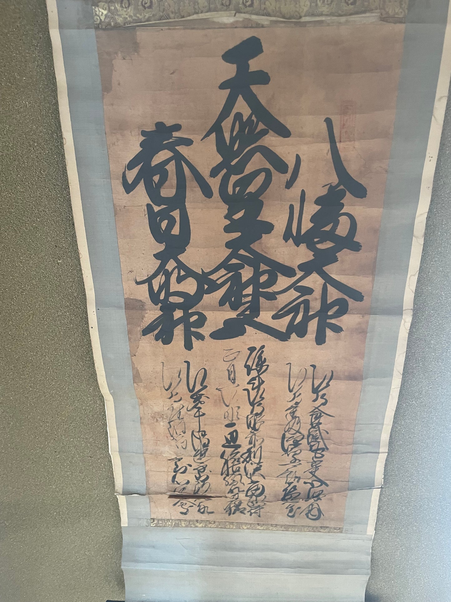Edo 1840-60 Shinto Calligraphy Hanging Scroll – Amaterasu Ōmikami, Hachiman Ōkami & Kasuga Daimyōjin (Approximately 97X33CM)