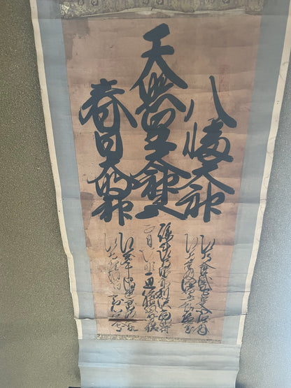 Edo 1840-60 Shinto Calligraphy Hanging Scroll – Amaterasu Ōmikami, Hachiman Ōkami & Kasuga Daimyōjin (Approximately 97X33CM)