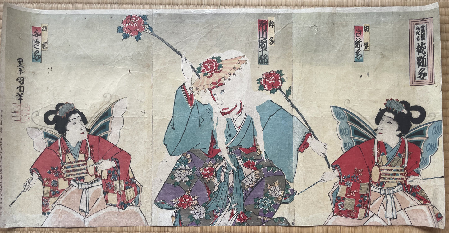 Meiji 1880s Kabuki Triptych "Shinpan Kyōgen Hanakurabe" by Toyohara Kunichika (Approximately 75X38CM)
