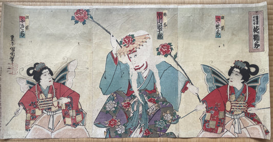 Meiji 1880s Kabuki Triptych "Shinpan Kyōgen Hanakurabe" by Toyohara Kunichika (Approximately 75X38CM)