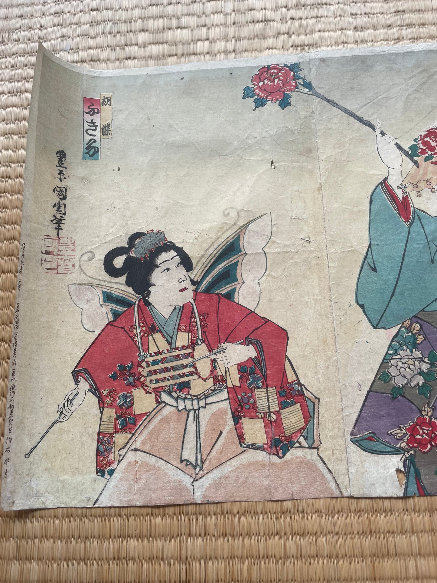 Meiji 1880s Kabuki Triptych "Shinpan Kyōgen Hanakurabe" by Toyohara Kunichika (Approximately 75X38CM)