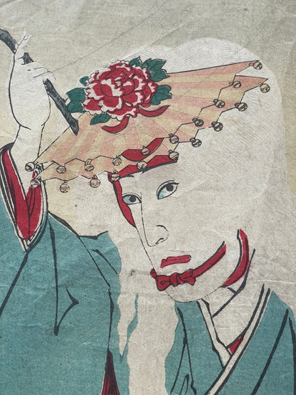 Meiji 1880s Kabuki Triptych "Shinpan Kyōgen Hanakurabe" by Toyohara Kunichika (Approximately 75X38CM)