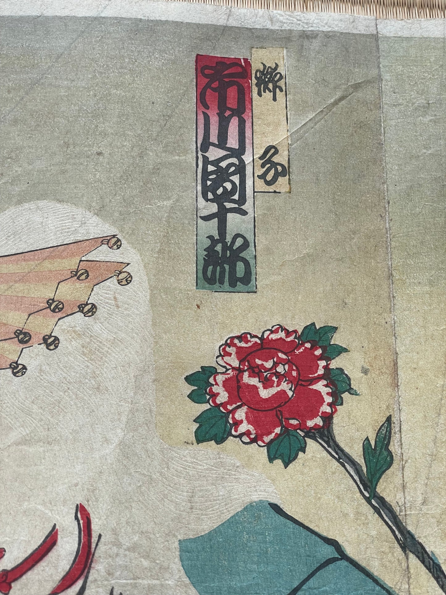 Meiji 1880s Kabuki Triptych "Shinpan Kyōgen Hanakurabe" by Toyohara Kunichika (Approximately 75X38CM)