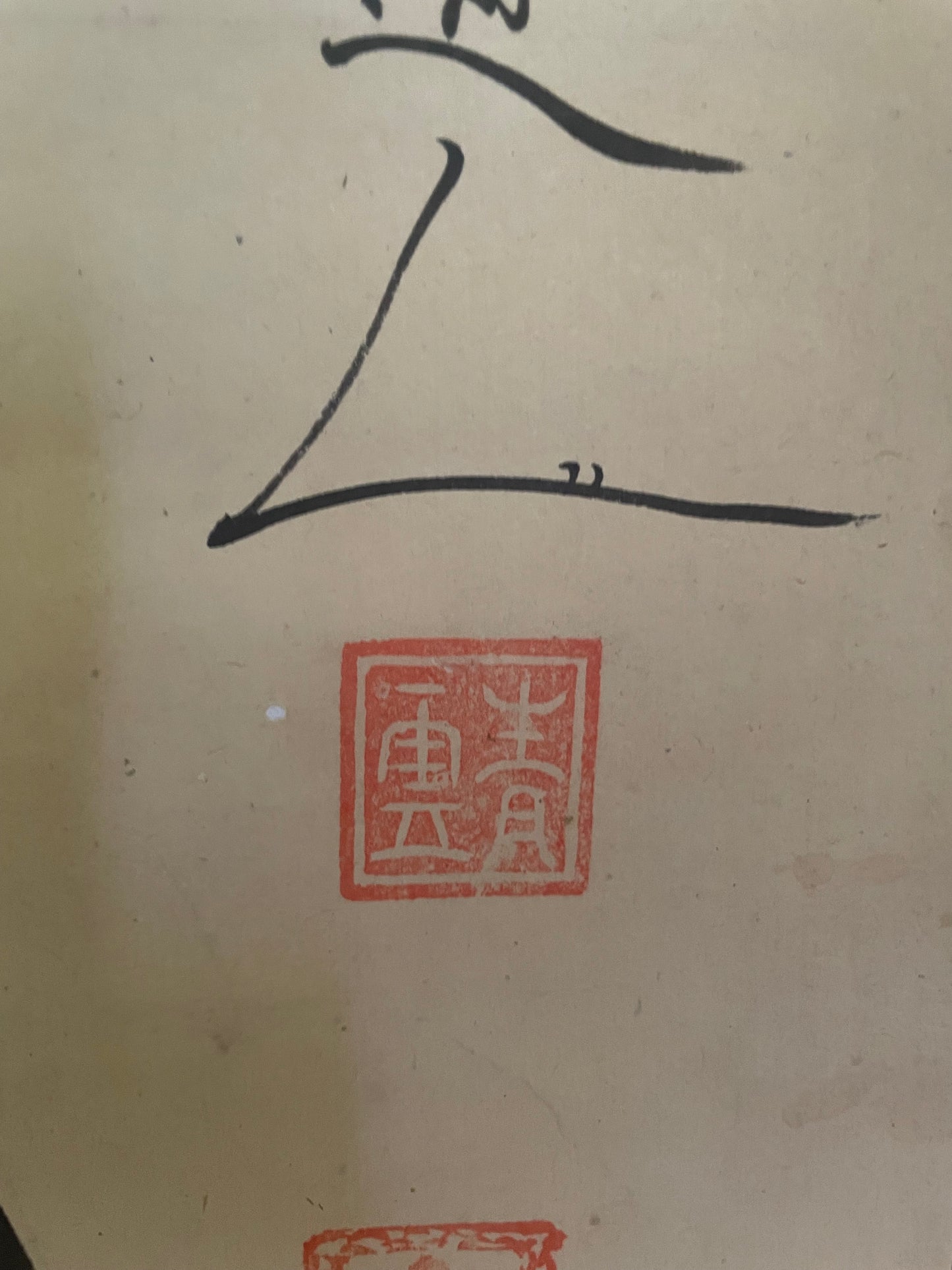 Taishō–Shōwa 1910-30 Kakejiku "Shōki the Demon Queller (鍾馗図)" by Kobayashi (Approximately 197X70CM)