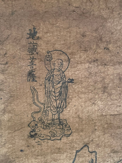 Edo 1750–1790 Shugendō Mandala Buddhist Hanging Scroll – Zaō Gongen and the Sacred Figures of Mount Ōmine (蔵王権現曼荼羅)