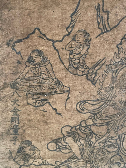 Edo 1750–1790 Shugendō Mandala Buddhist Hanging Scroll – Zaō Gongen and the Sacred Figures of Mount Ōmine (蔵王権現曼荼羅)