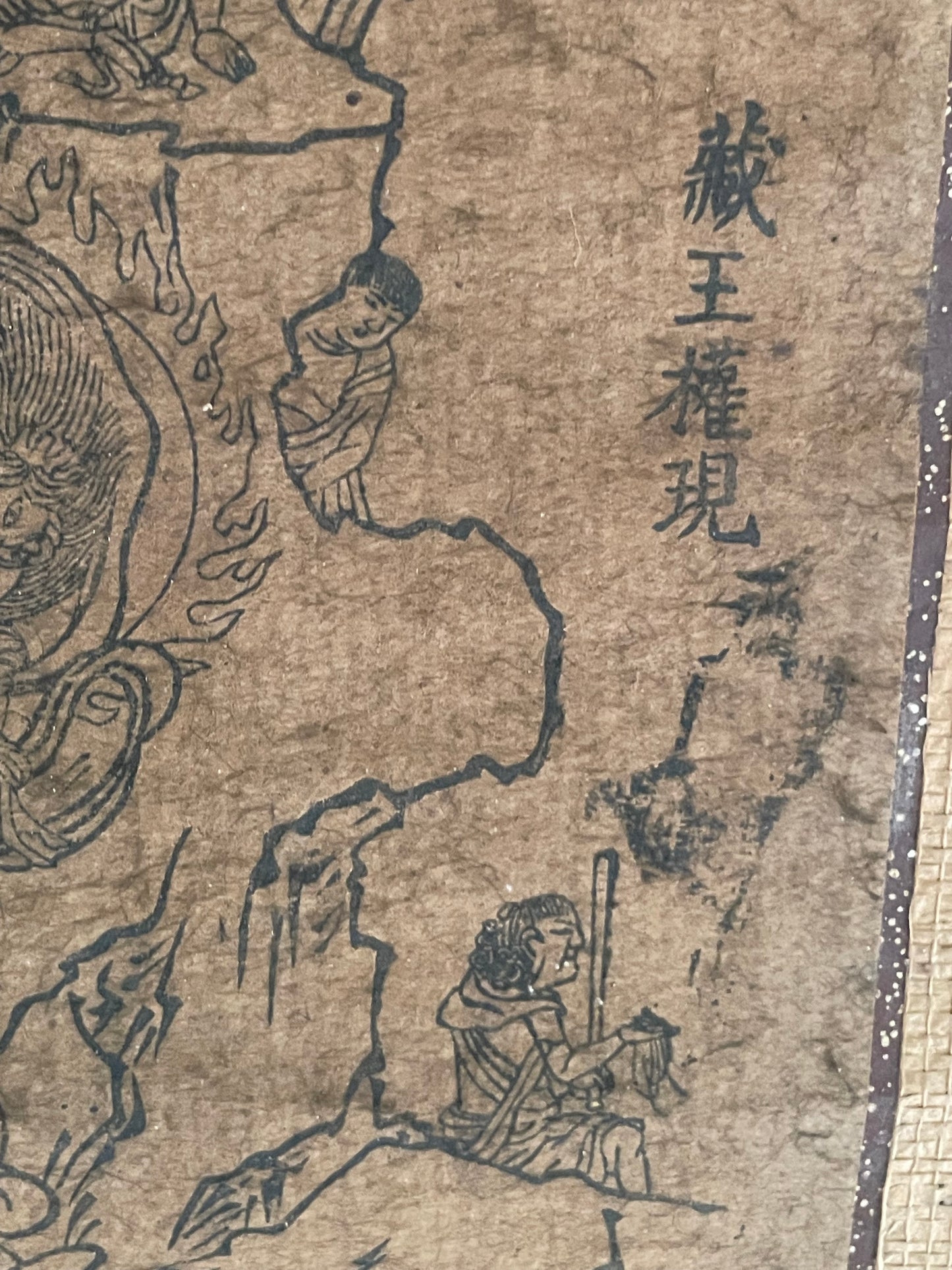 Edo 1750–1790 Shugendō Mandala Buddhist Hanging Scroll – Zaō Gongen and the Sacred Figures of Mount Ōmine (蔵王権現曼荼羅)