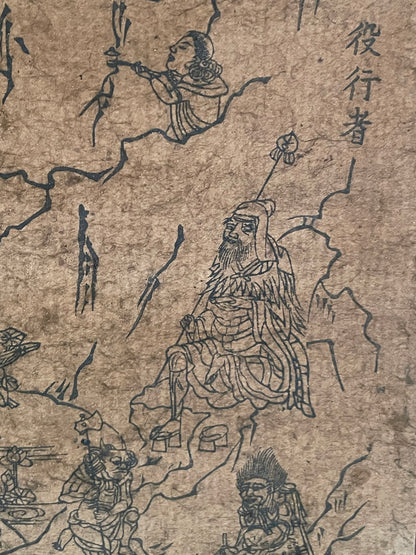 Edo 1750–1790 Shugendō Mandala Buddhist Hanging Scroll – Zaō Gongen and the Sacred Figures of Mount Ōmine (蔵王権現曼荼羅)