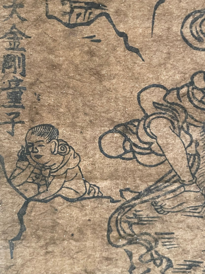 Edo 1750–1790 Shugendō Mandala Buddhist Hanging Scroll – Zaō Gongen and the Sacred Figures of Mount Ōmine (蔵王権現曼荼羅)