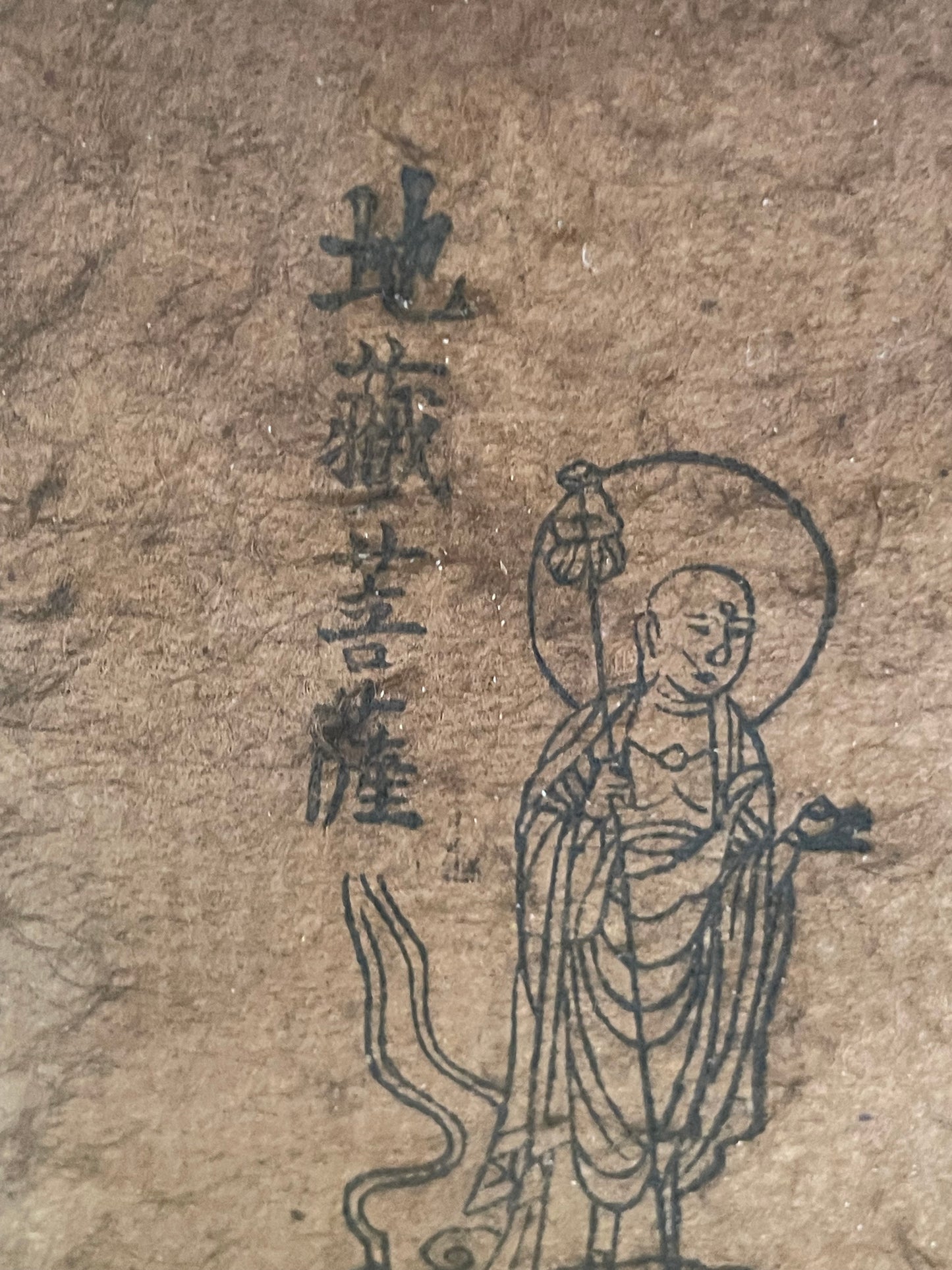 Edo 1750–1790 Shugendō Mandala Buddhist Hanging Scroll – Zaō Gongen and the Sacred Figures of Mount Ōmine (蔵王権現曼荼羅)