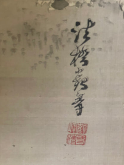 1890–1910 Kakejiku Tiger Beneath a Waterfall (瀑布猛虎図)  Signed 澄◯斎 (Approximately 172X43CM)