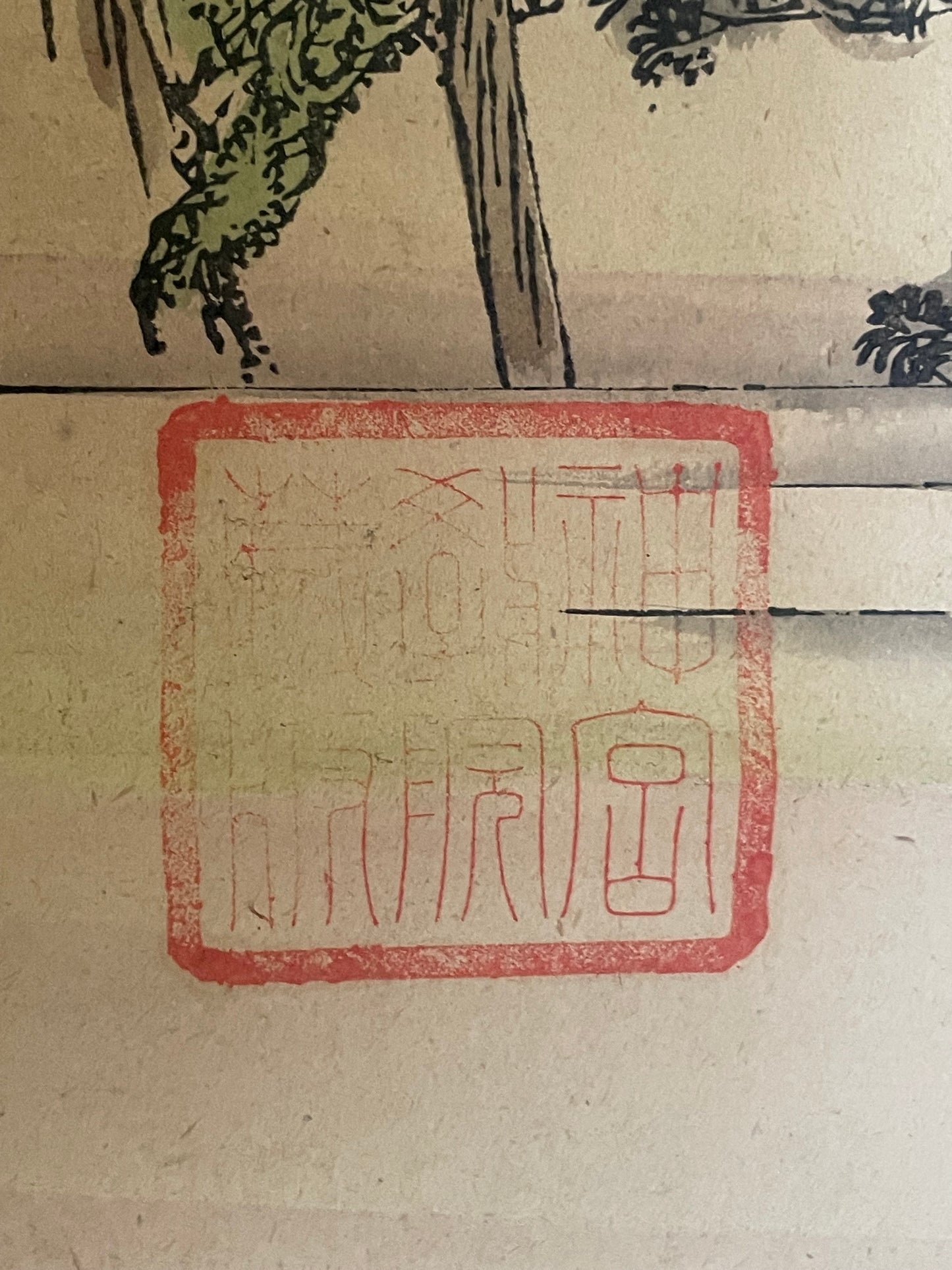 Meiji 1880s–1900 Ukiyo-e Inner Shrine of Ise Grand Shrine (伊勢神宮内宮図) (Approximately 160X60CM)