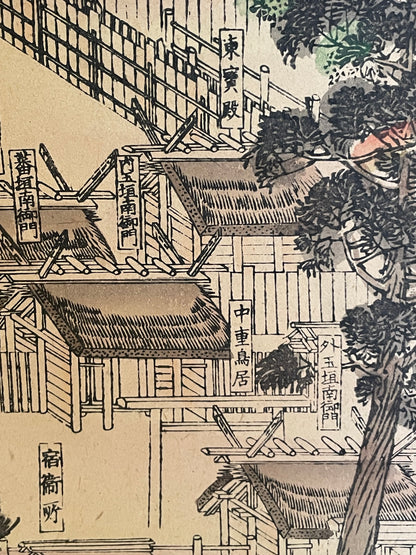 Meiji 1880s–1900 Ukiyo-e Inner Shrine of Ise Grand Shrine (伊勢神宮内宮図) (Approximately 160X60CM)