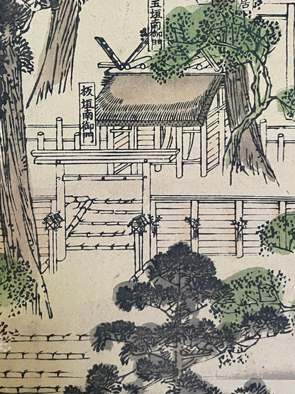 Meiji 1880s–1900 Ukiyo-e Inner Shrine of Ise Grand Shrine (伊勢神宮内宮図) (Approximately 160X60CM)