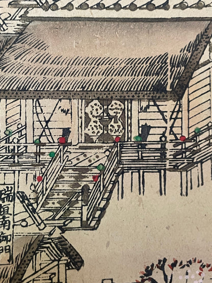 Meiji 1880s–1900 Ukiyo-e Inner Shrine of Ise Grand Shrine (伊勢神宮内宮図) (Approximately 160X60CM)