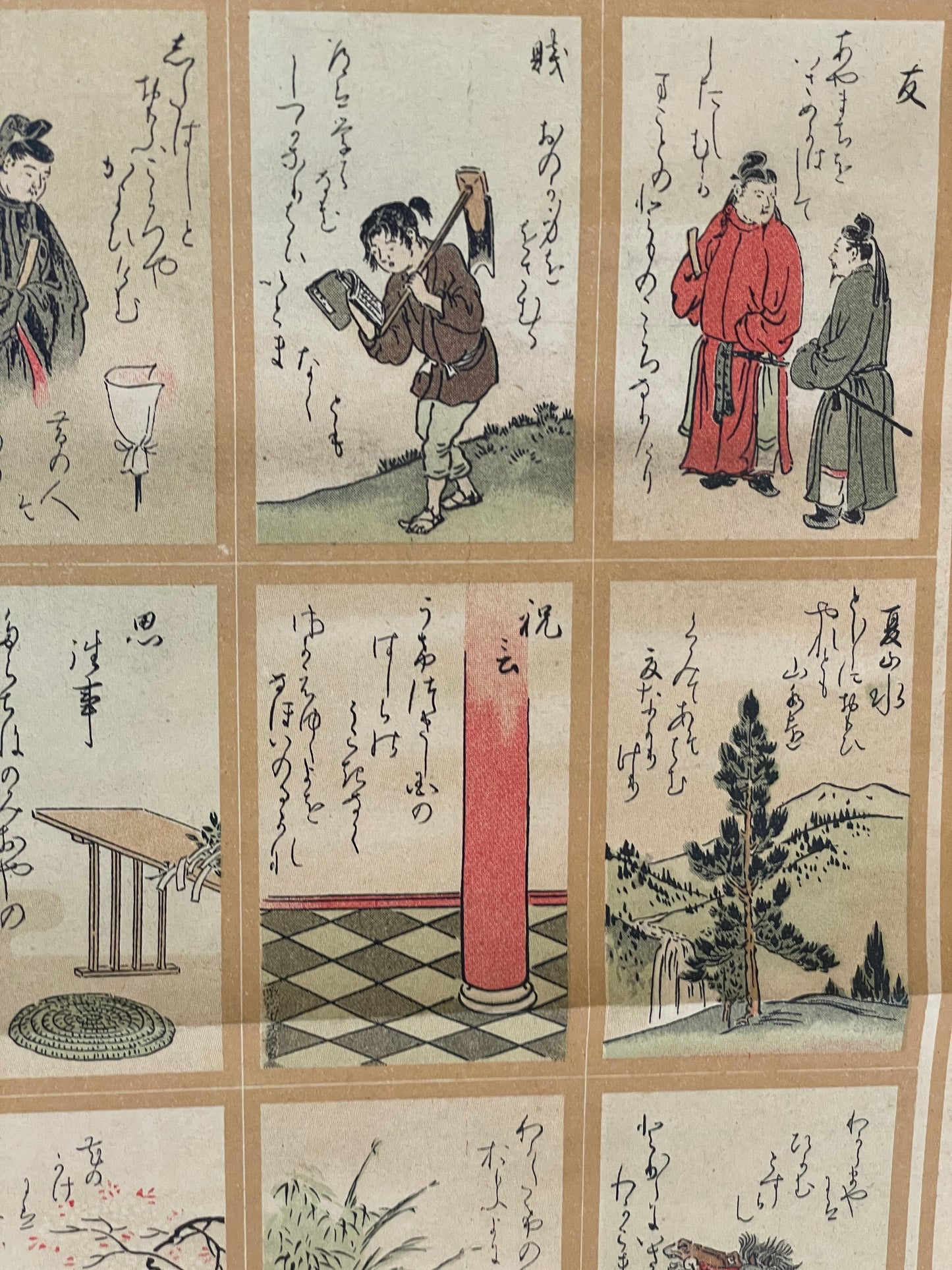 1912 Ukiyo-e Emperor Meiji Imperial Poetry School Chart – Meiji Tennō Gosei Ungo (明治天皇御製運語) (Approximately 60X130CM)