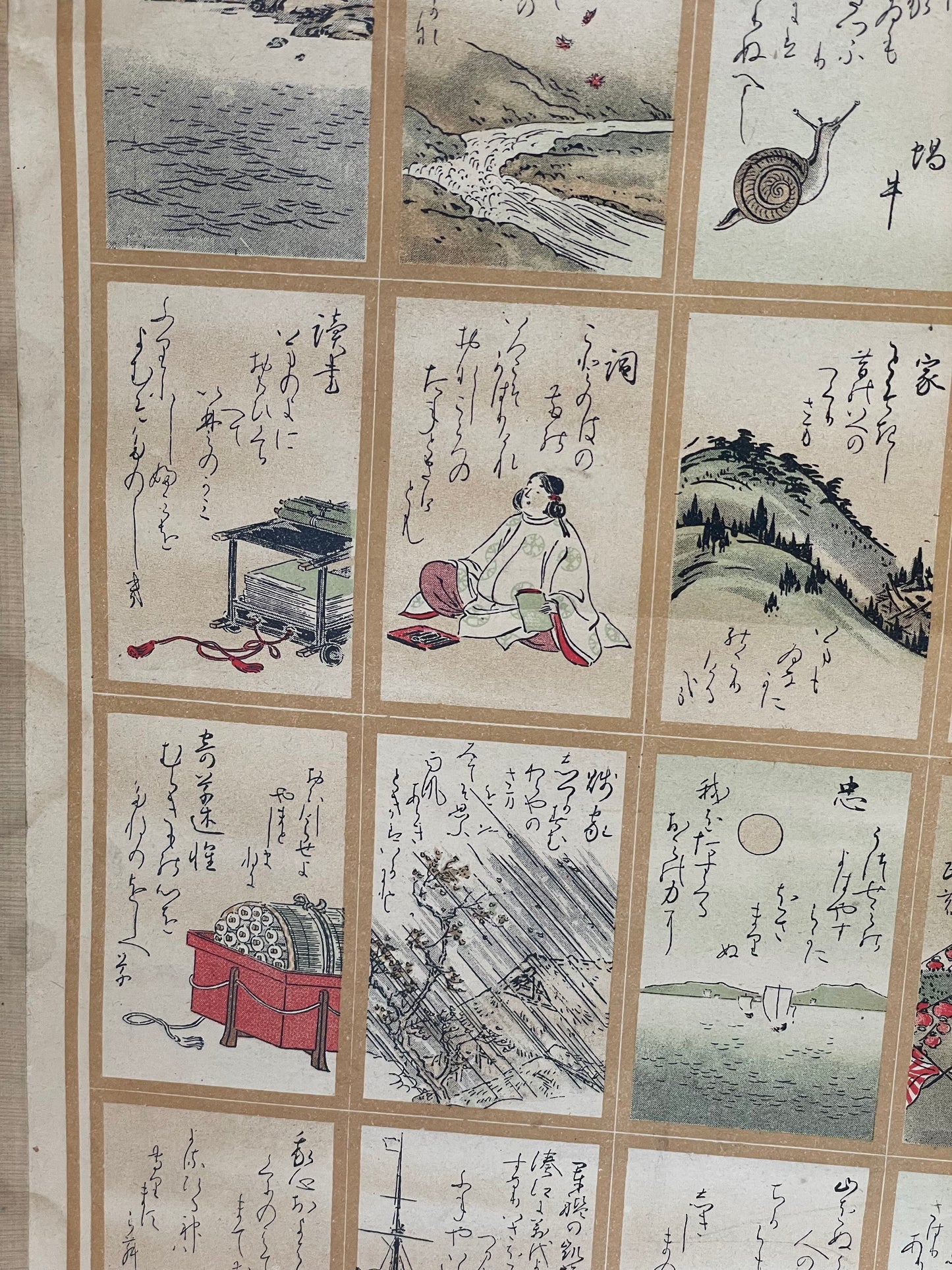 1912 Ukiyo-e Emperor Meiji Imperial Poetry School Chart – Meiji Tennō Gosei Ungo (明治天皇御製運語) (Approximately 60X130CM)