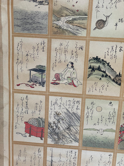 1912 Ukiyo-e Emperor Meiji Imperial Poetry School Chart – Meiji Tennō Gosei Ungo (明治天皇御製運語) (Approximately 60X130CM)