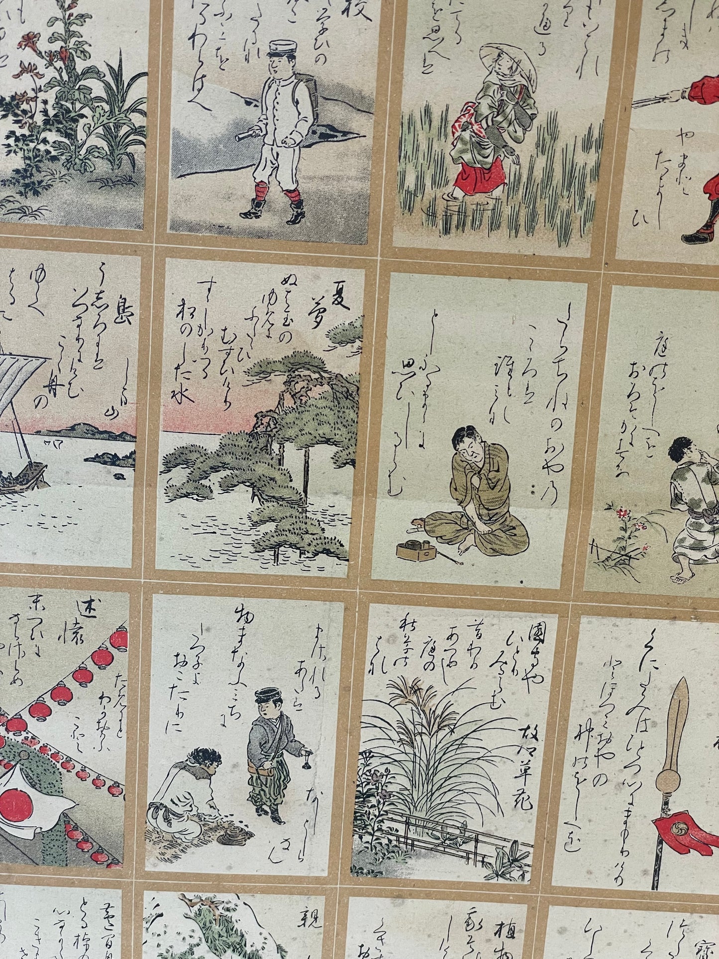 1912 Ukiyo-e Emperor Meiji Imperial Poetry School Chart – Meiji Tennō Gosei Ungo (明治天皇御製運語) (Approximately 60X130CM)