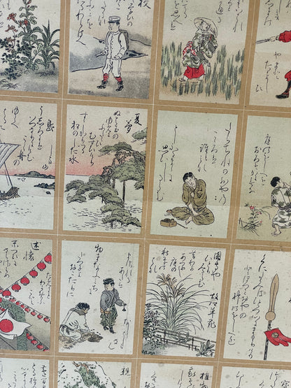 1912 Ukiyo-e Emperor Meiji Imperial Poetry School Chart – Meiji Tennō Gosei Ungo (明治天皇御製運語) (Approximately 60X130CM)