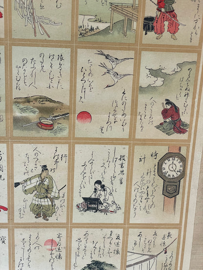 1912 Ukiyo-e Emperor Meiji Imperial Poetry School Chart – Meiji Tennō Gosei Ungo (明治天皇御製運語) (Approximately 60X130CM)