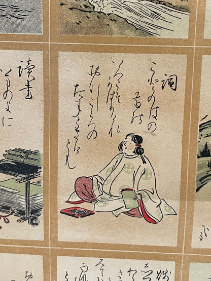 1912 Ukiyo-e Emperor Meiji Imperial Poetry School Chart – Meiji Tennō Gosei Ungo (明治天皇御製運語) (Approximately 60X130CM)