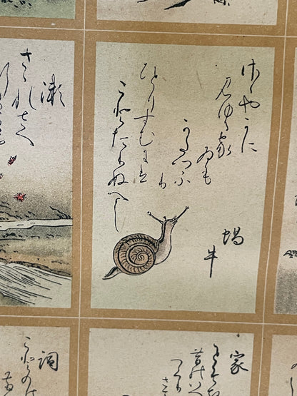 1912 Ukiyo-e Emperor Meiji Imperial Poetry School Chart – Meiji Tennō Gosei Ungo (明治天皇御製運語) (Approximately 60X130CM)