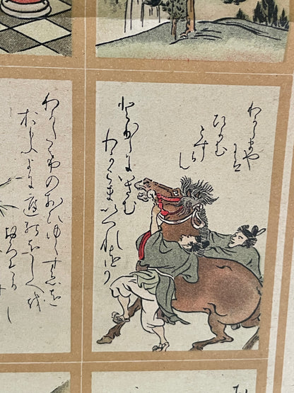 1912 Ukiyo-e Emperor Meiji Imperial Poetry School Chart – Meiji Tennō Gosei Ungo (明治天皇御製運語) (Approximately 60X130CM)