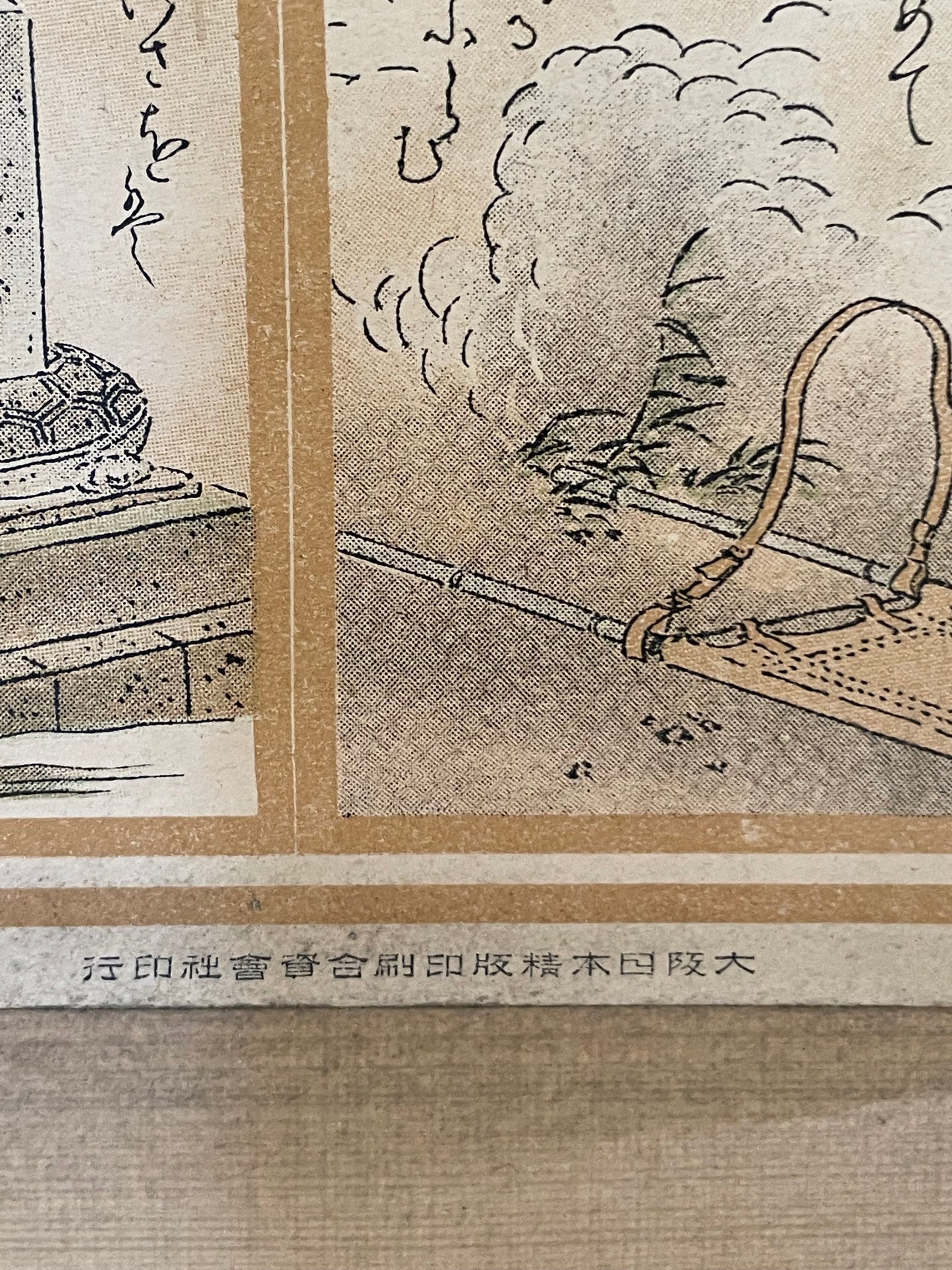 1912 Ukiyo-e Emperor Meiji Imperial Poetry School Chart – Meiji Tennō Gosei Ungo (明治天皇御製運語) (Approximately 60X130CM)