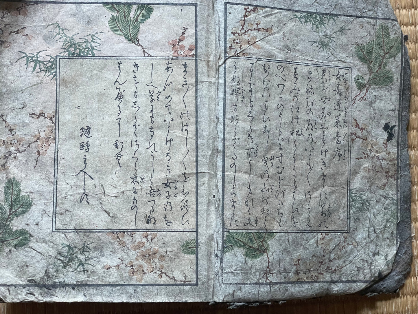Edo 1771–1775 Meiwa-era Ehon "Hyakunin Isshu Iri Onna Chōhōki" (百人一首入女調法記). Education for Samurai Women