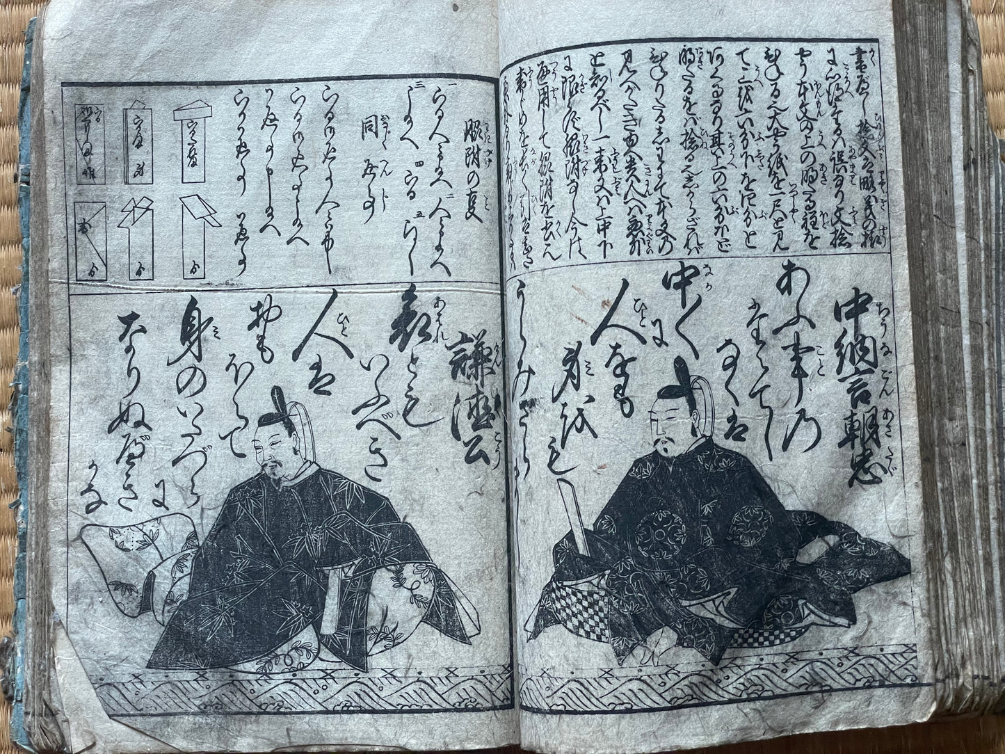 Edo 1771–1775 Meiwa-era Ehon "Hyakunin Isshu Iri Onna Chōhōki" (百人一首入女調法記). Education for Samurai Women