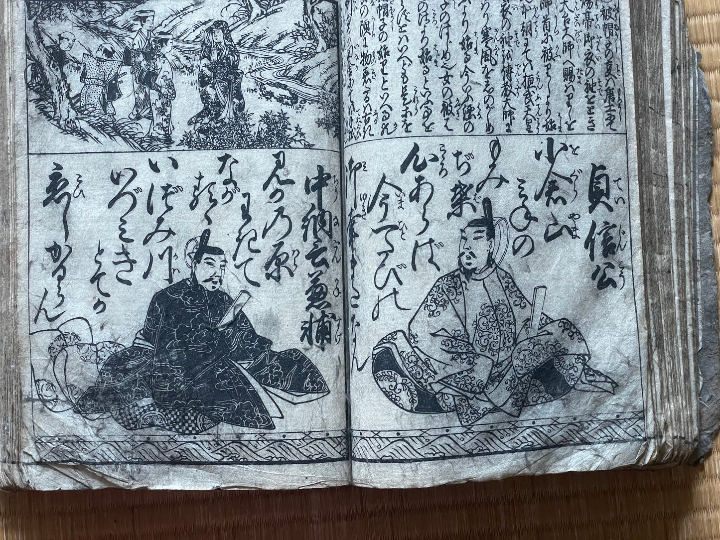 Edo 1771–1775 Meiwa-era Ehon "Hyakunin Isshu Iri Onna Chōhōki" (百人一首入女調法記). Education for Samurai Women