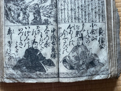 Edo 1771–1775 Meiwa-era Ehon "Hyakunin Isshu Iri Onna Chōhōki" (百人一首入女調法記). Education for Samurai Women