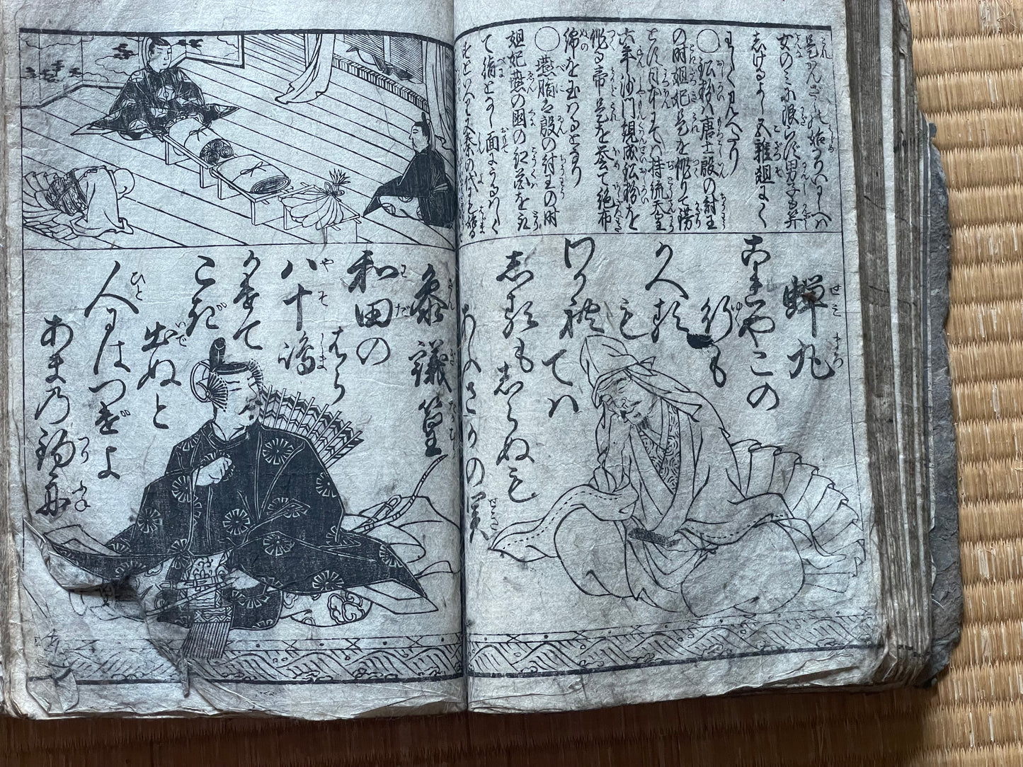 Edo 1771–1775 Meiwa-era Ehon "Hyakunin Isshu Iri Onna Chōhōki" (百人一首入女調法記). Education for Samurai Women