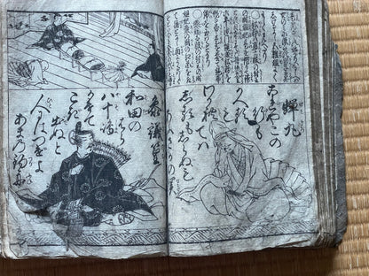 Edo 1771–1775 Meiwa-era Ehon "Hyakunin Isshu Iri Onna Chōhōki" (百人一首入女調法記). Education for Samurai Women