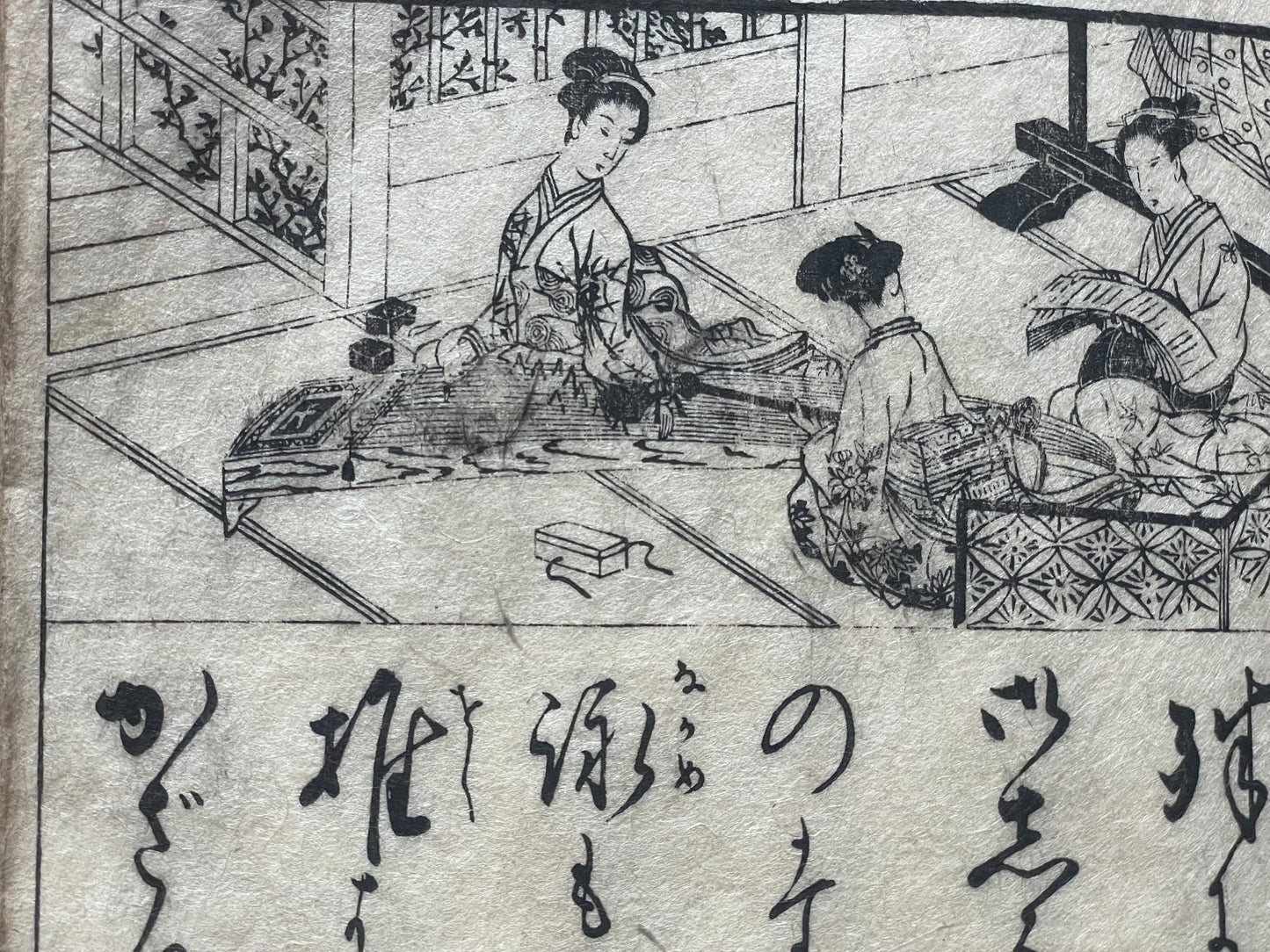 Edo 1771–1775 Meiwa-era Ehon "Hyakunin Isshu Iri Onna Chōhōki" (百人一首入女調法記). Education for Samurai Women