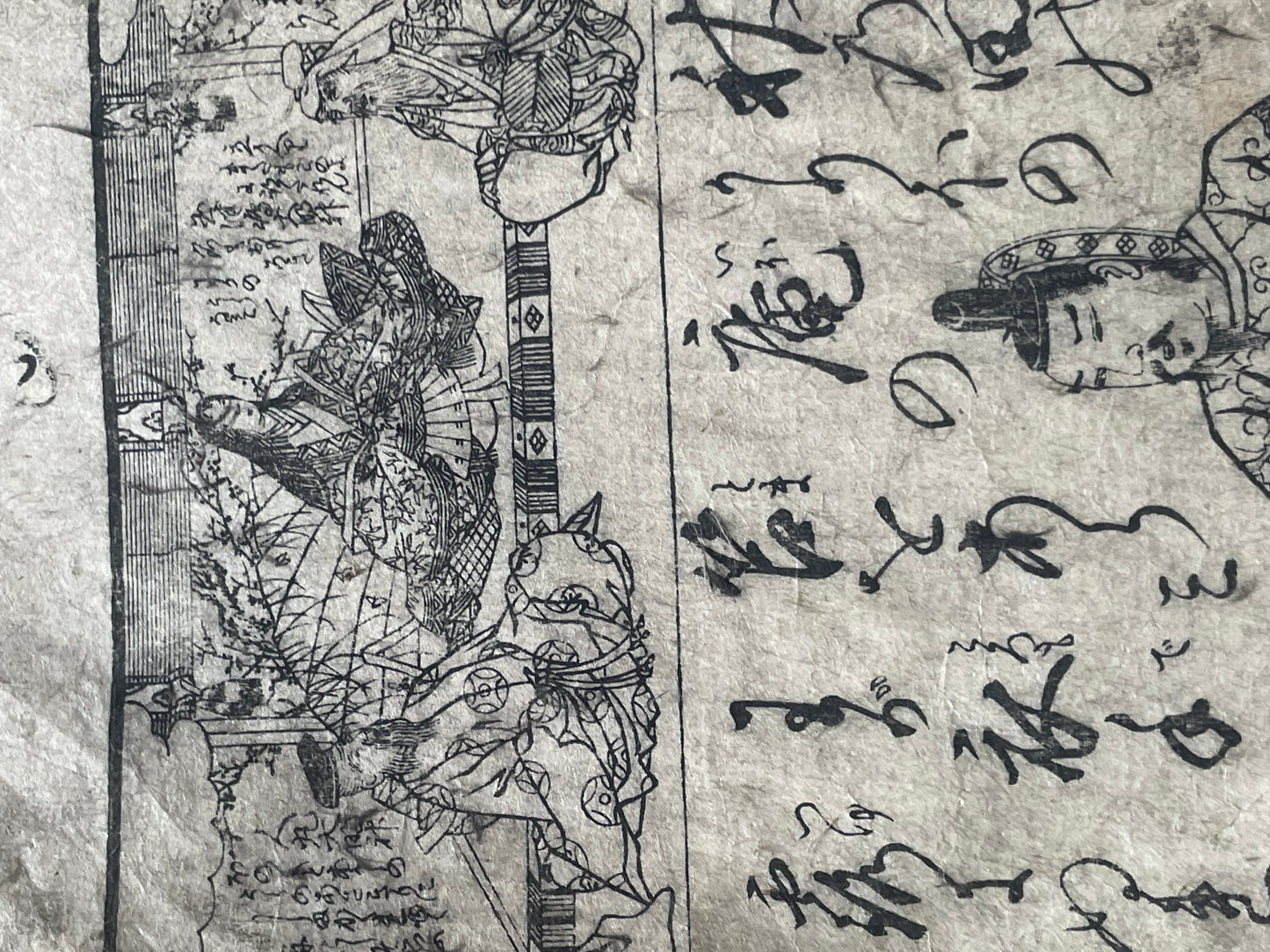 Edo 1771–1775 Meiwa-era Ehon "Hyakunin Isshu Iri Onna Chōhōki" (百人一首入女調法記). Education for Samurai Women